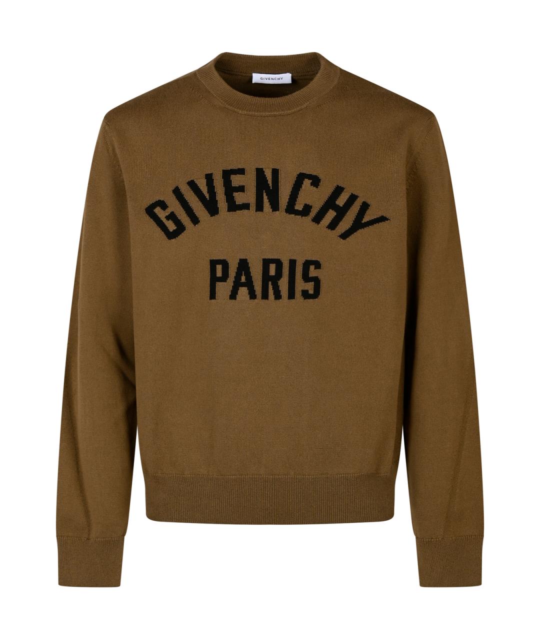 GIVENCHY Бежевый джемпер / свитер, фото 1