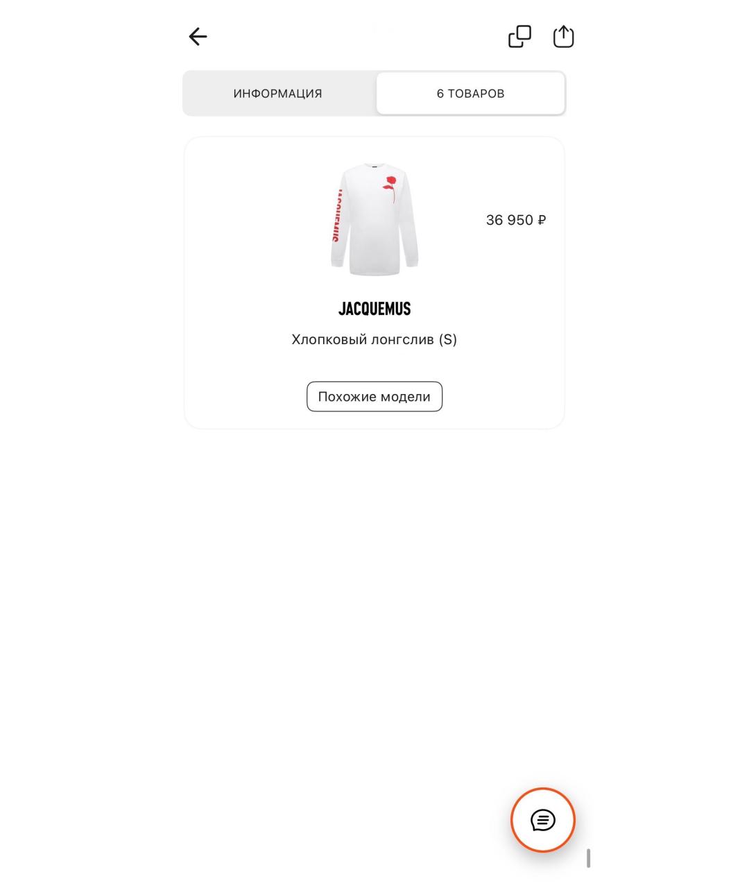 Изображение продукта