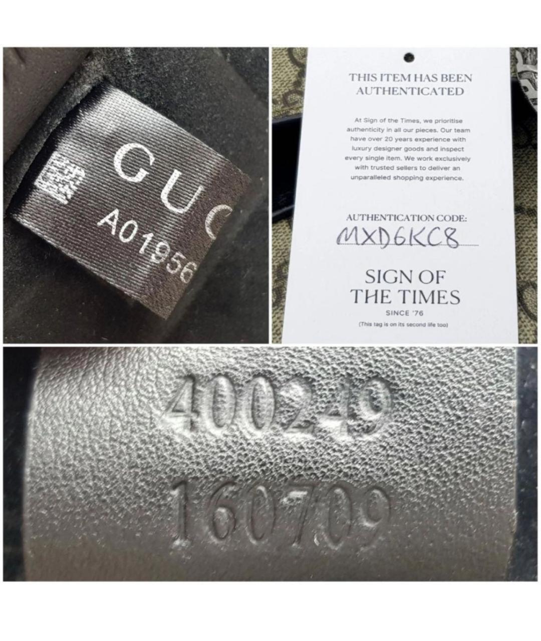 GUCCI Бежевая сумка через плечо из канвы, фото 5