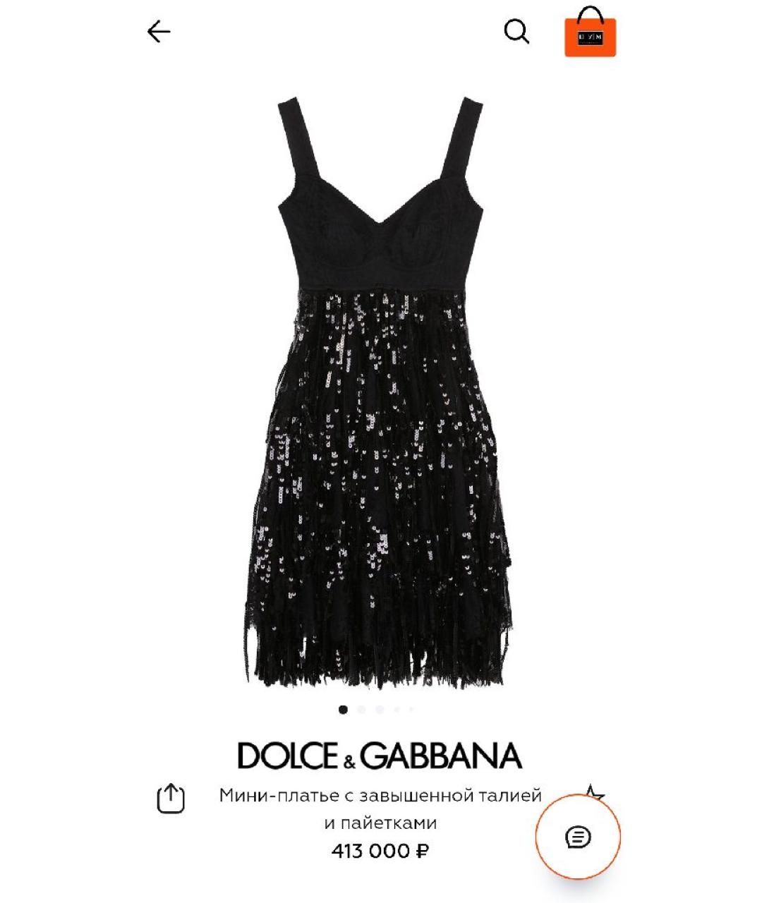 DOLCE&GABBANA Черное хлопковое вечернее платье, фото 9