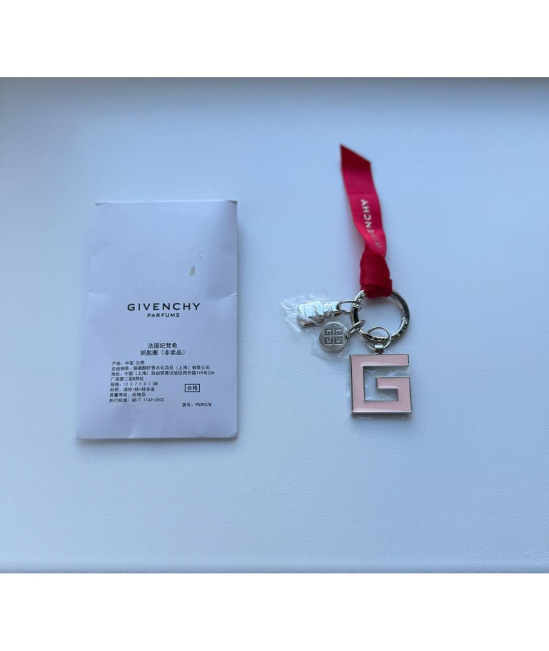 GIVENCHY Серебряная ключница, фото 3
