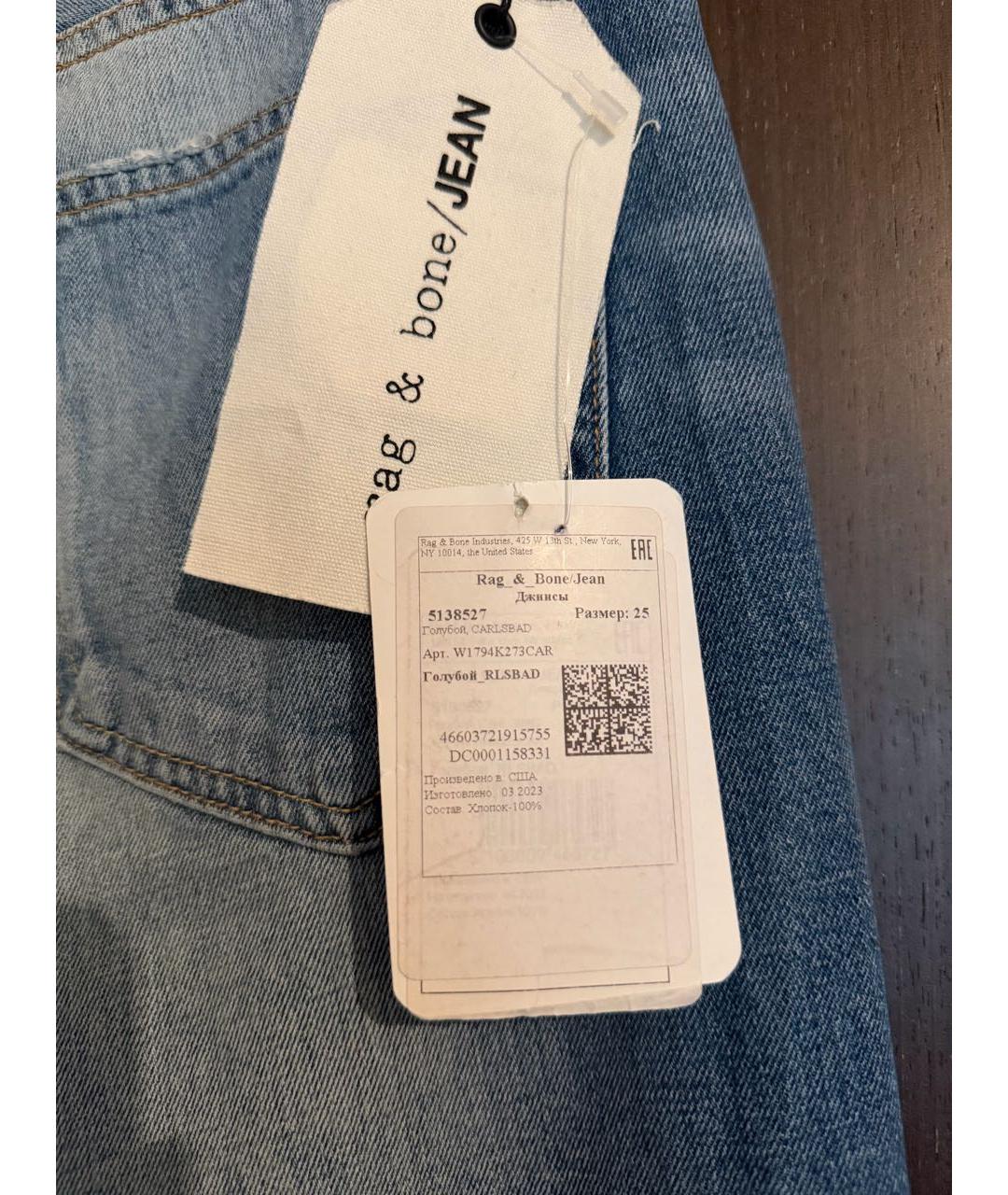 RAG & BONE Голубые хлопковые джинсы клеш, фото 4