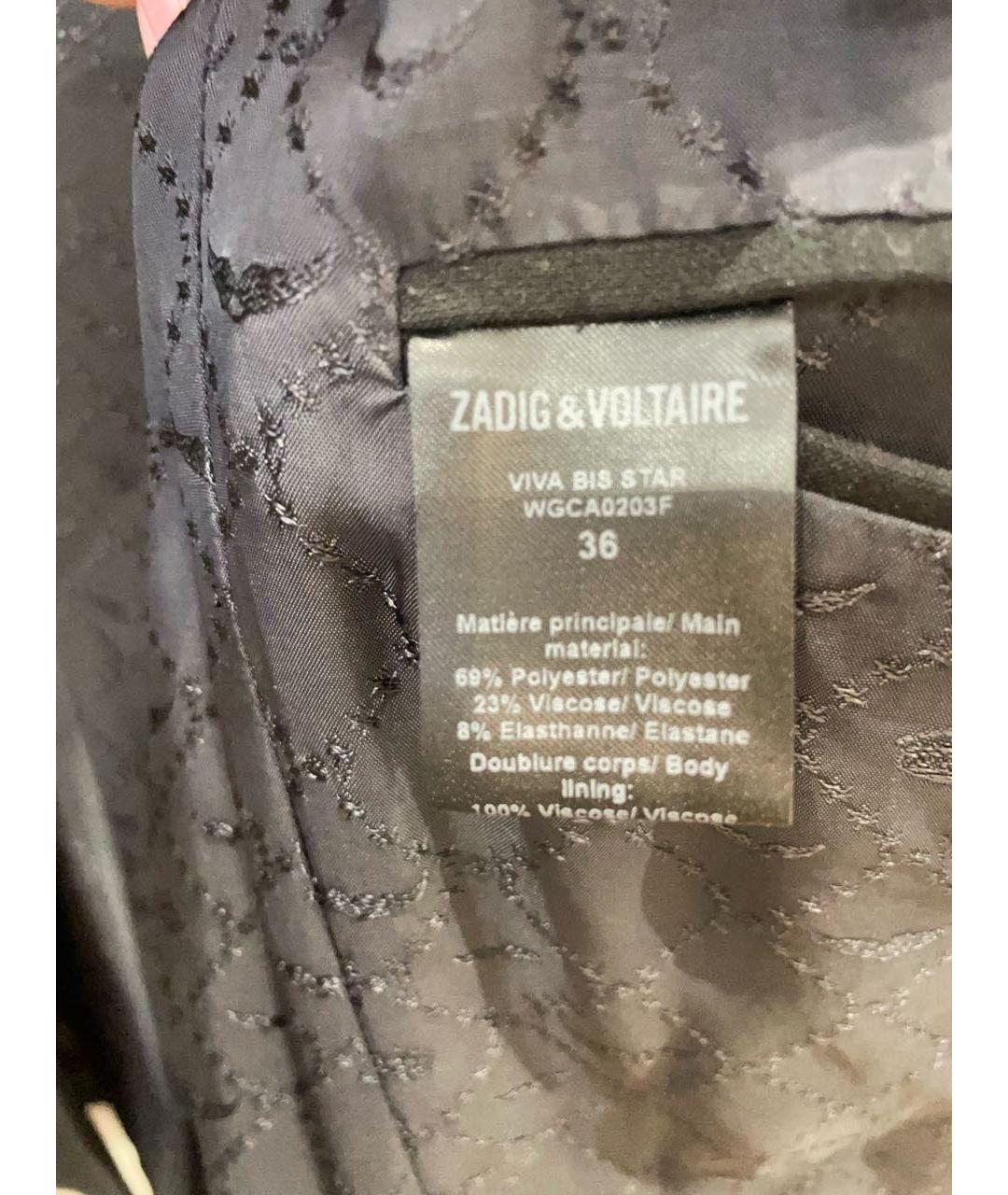 ZADIG & VOLTAIRE Черный полиэстеровый жакет/пиджак, фото 3