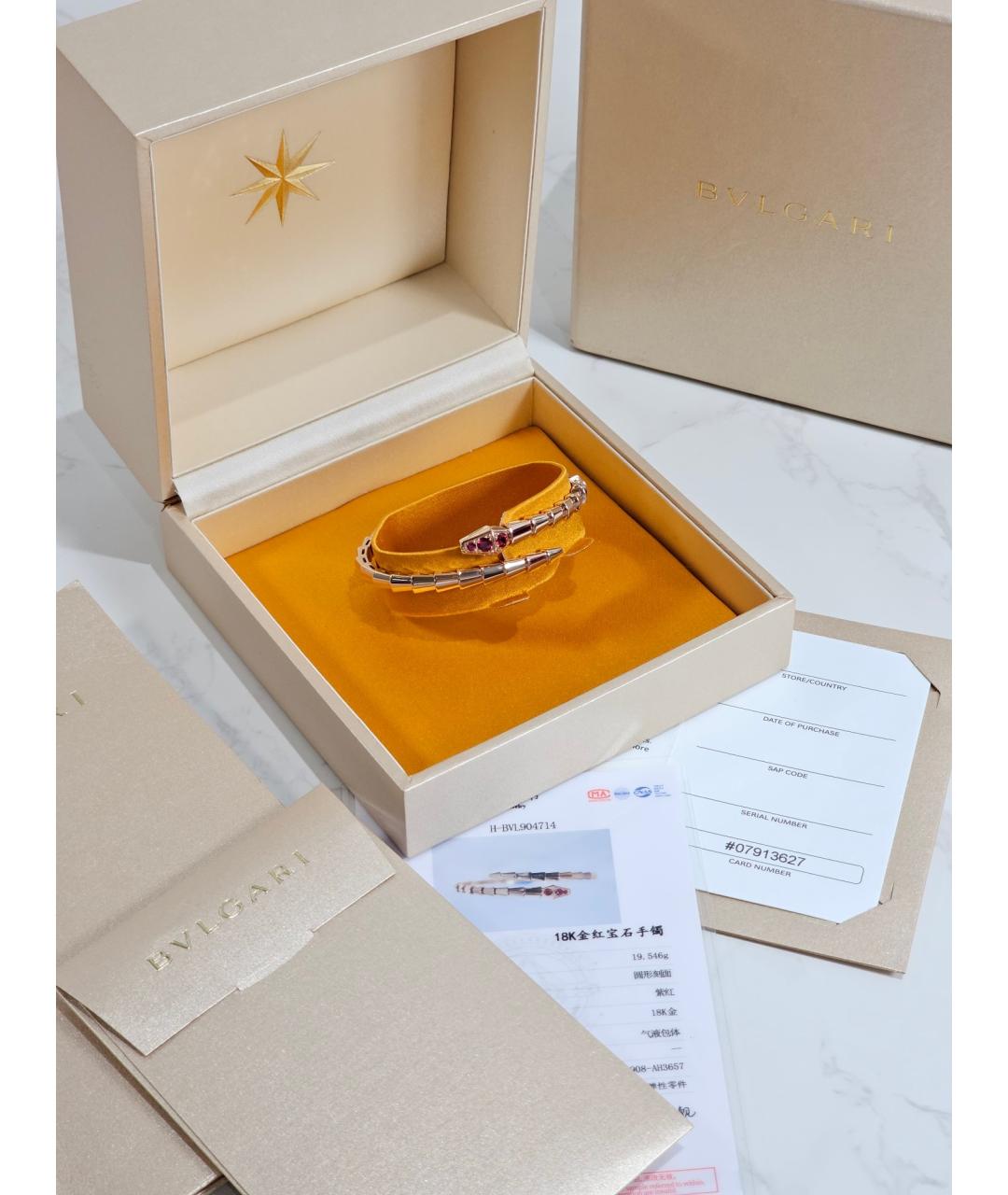 BVLGARI Золотой браслет из розового золота, фото 2
