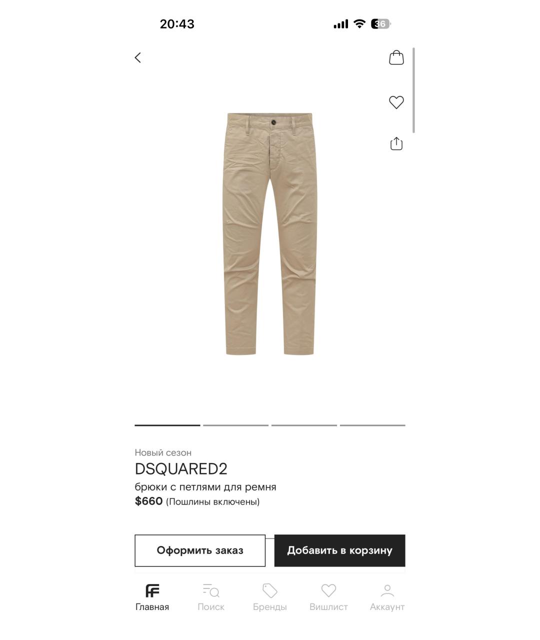 DSQUARED2 Бежевые хлопковые брюки чинос, фото 4