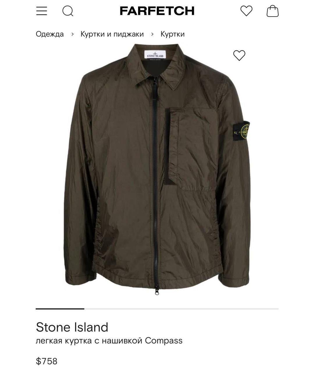 STONE ISLAND Коричневая полиамидовая куртка, фото 2
