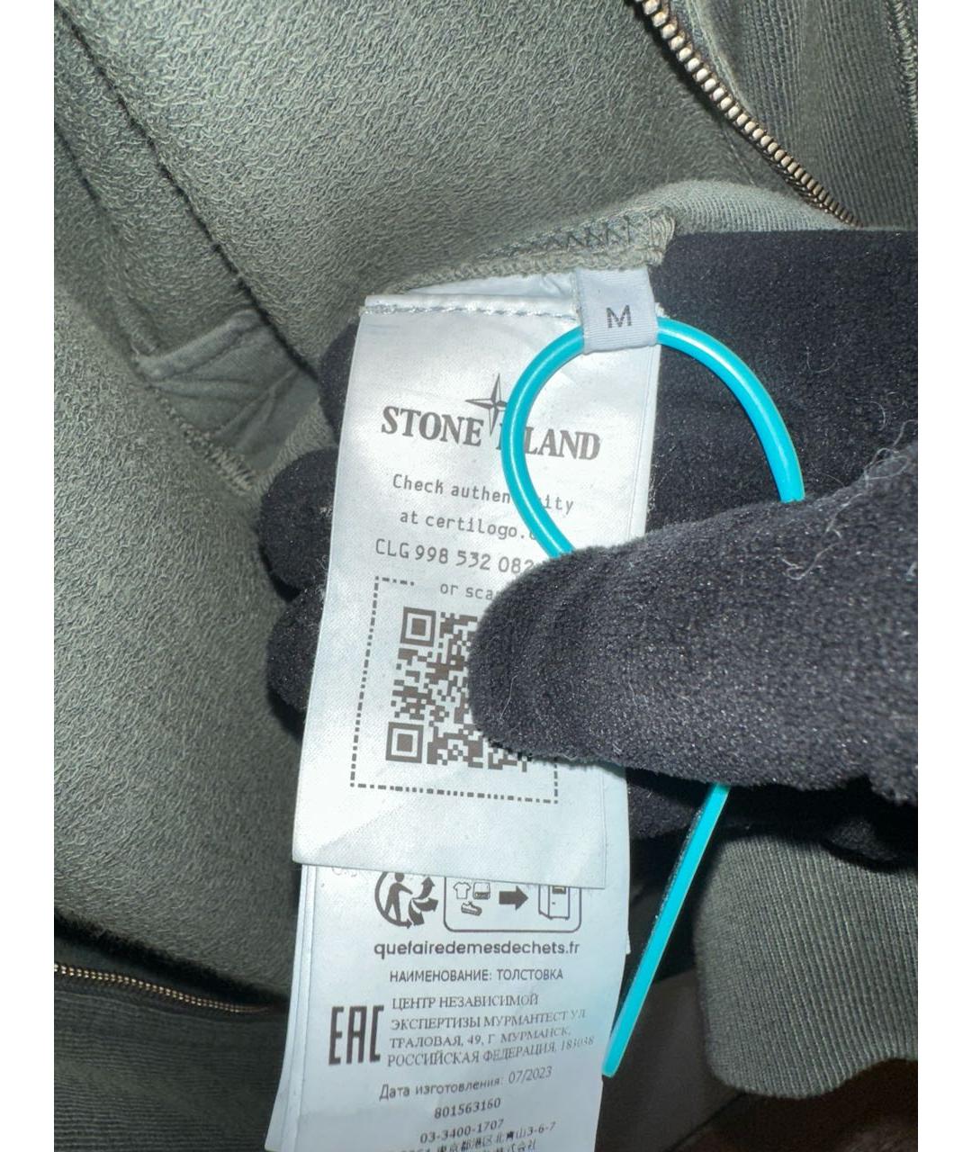 Изображение продукта