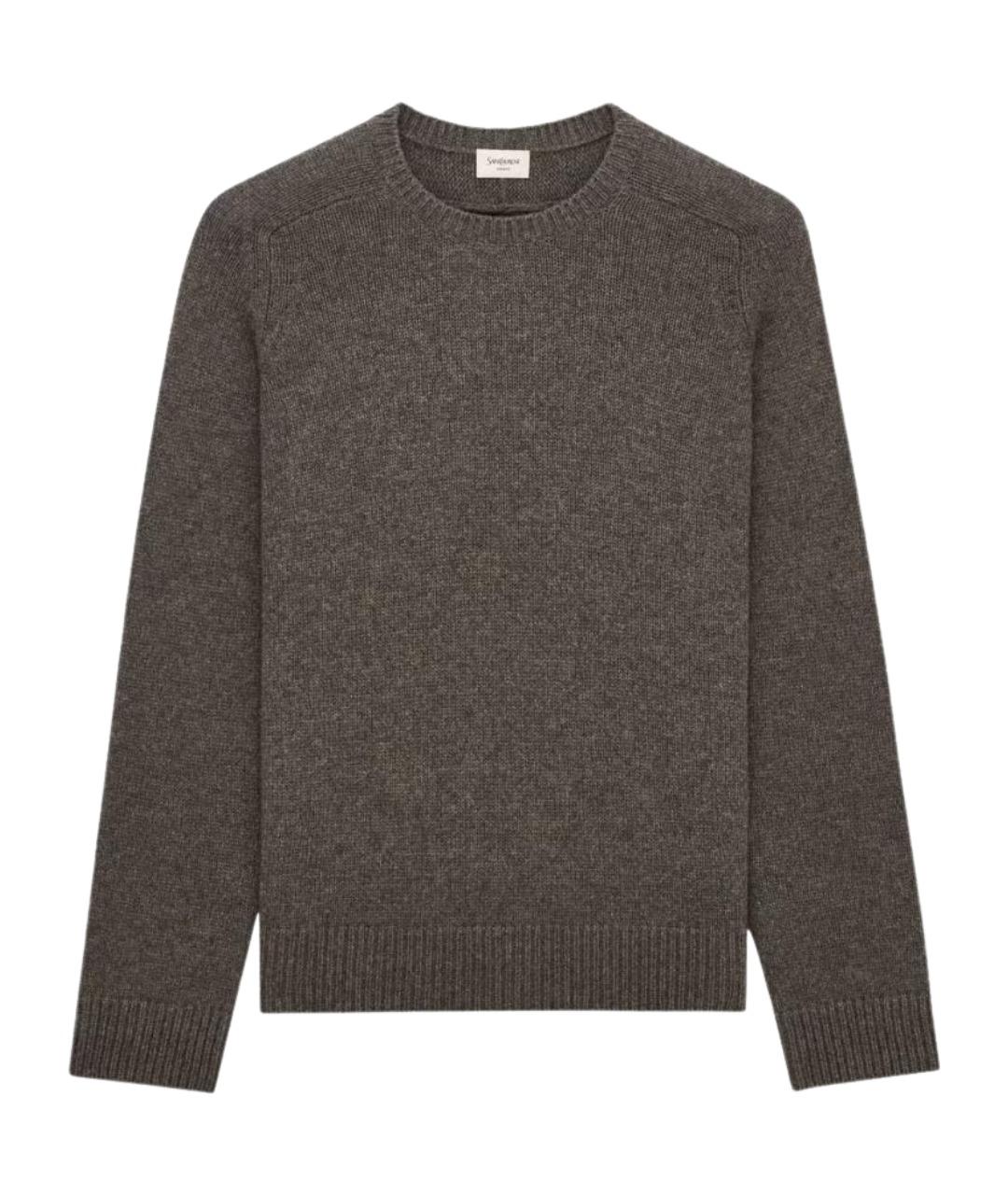 SAINT LAURENT Серый кашемировый джемпер / свитер, фото 1