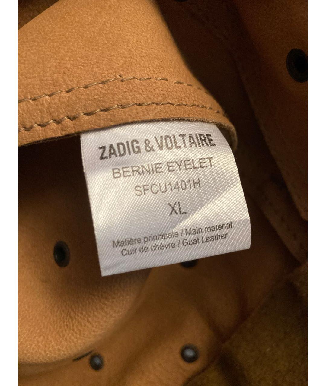 ZADIG & VOLTAIRE Коричневая замшевая куртка, фото 5