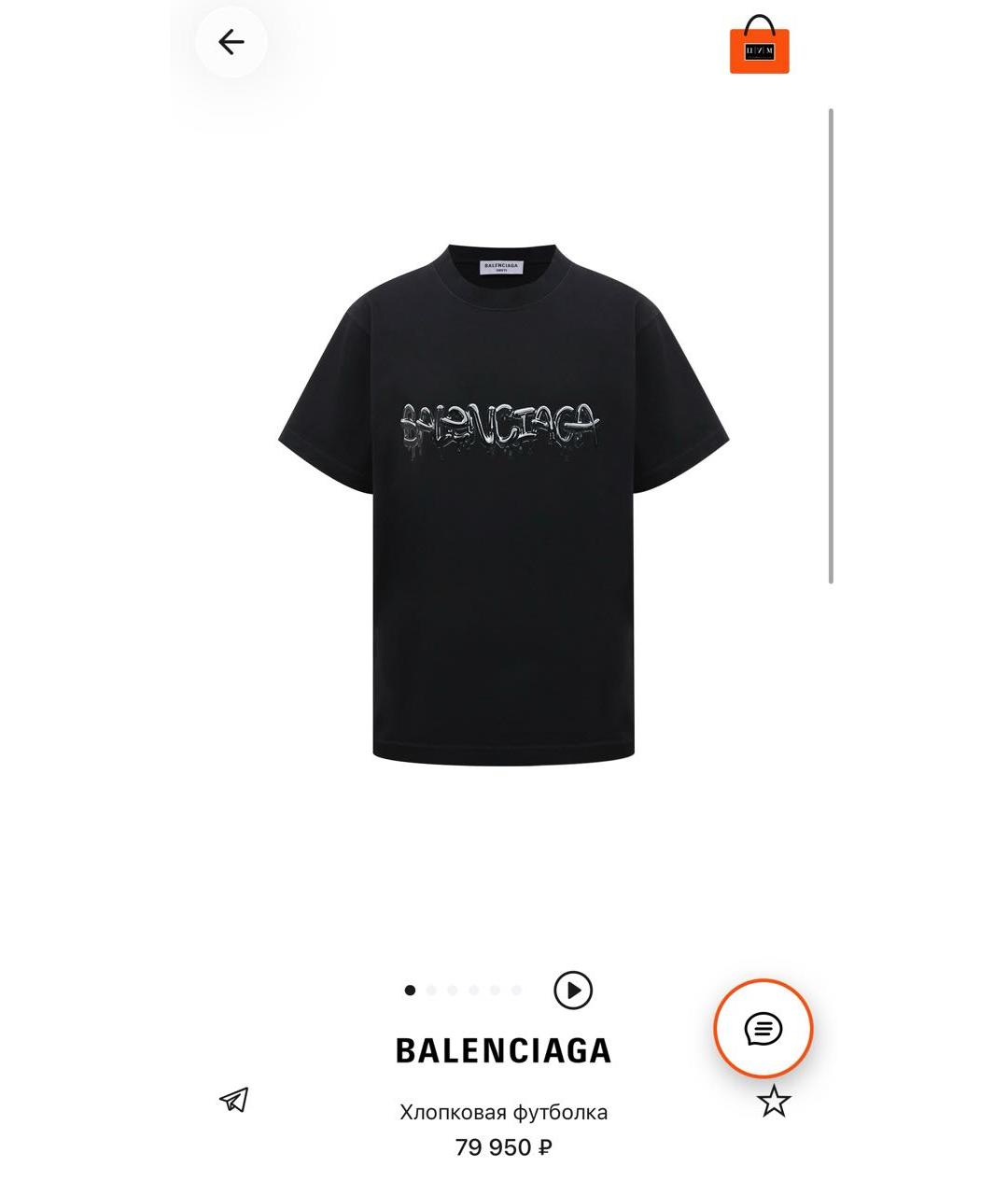 BALENCIAGA Черная хлопковая футболка, фото 7