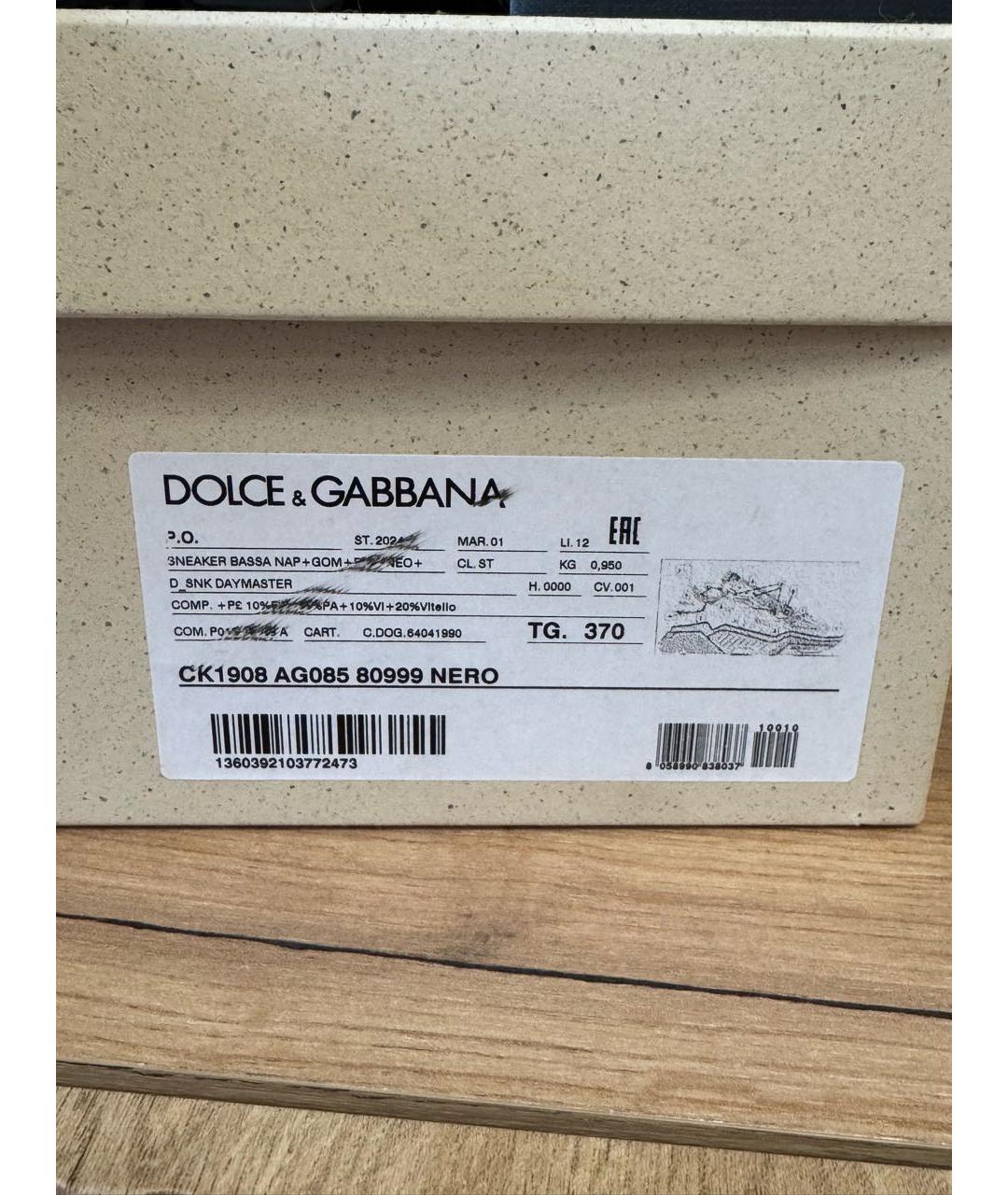 DOLCE&GABBANA Черные кроссовки, фото 6