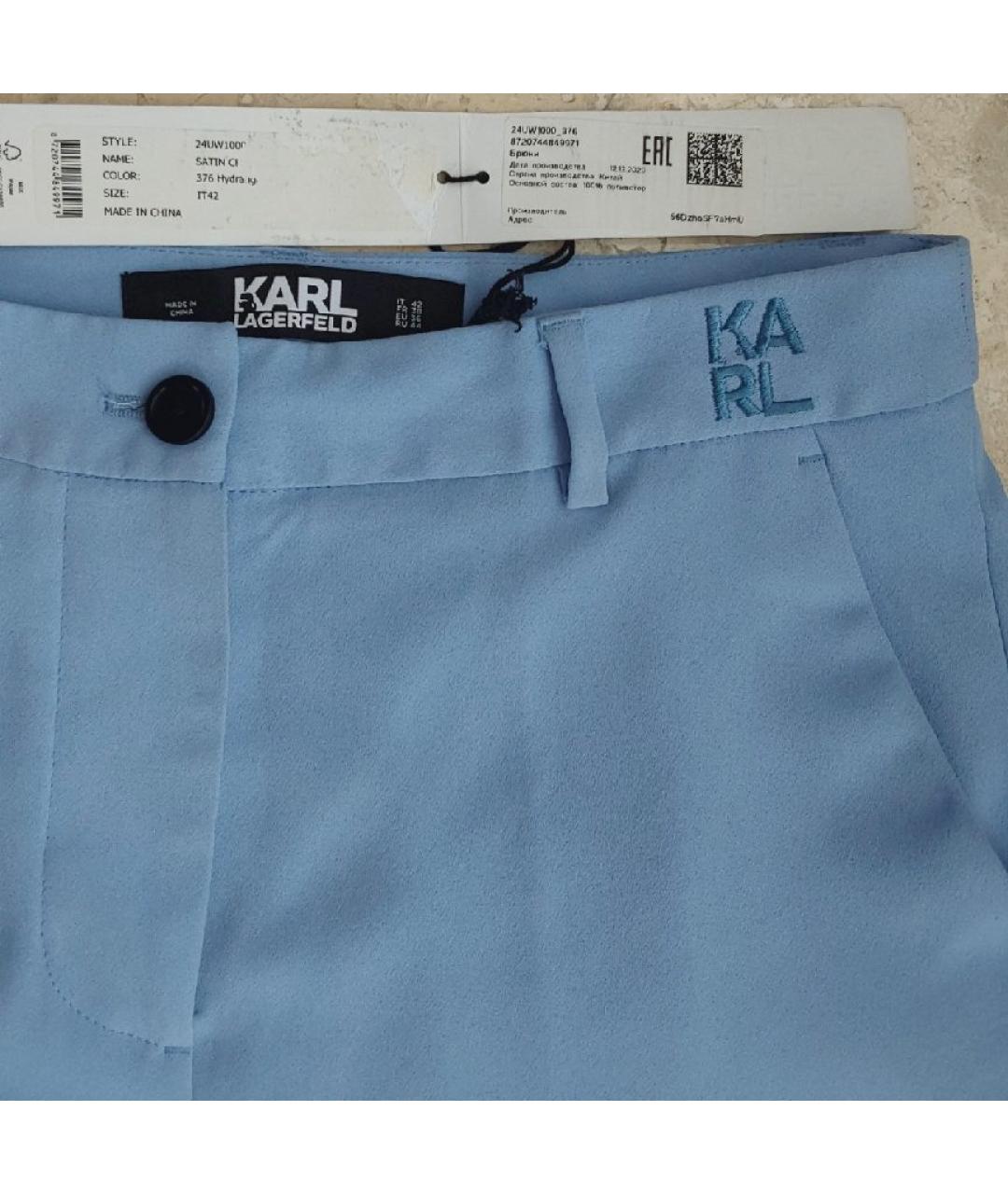 KARL LAGERFELD Фиолетовые полиэстеровые брюки широкие, фото 2