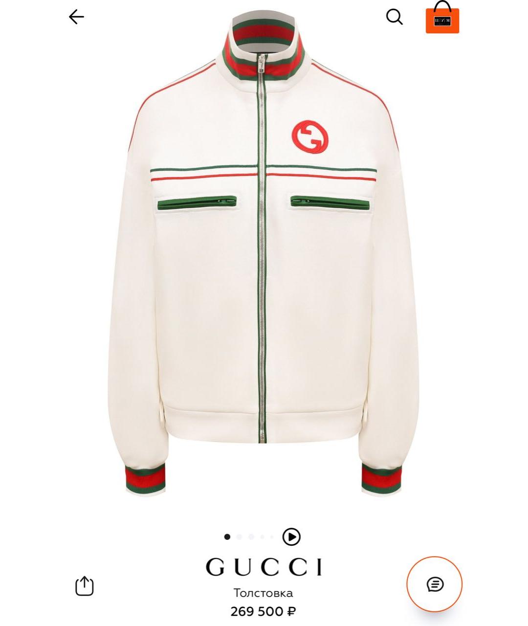 GUCCI Белый костюм с брюками, фото 2