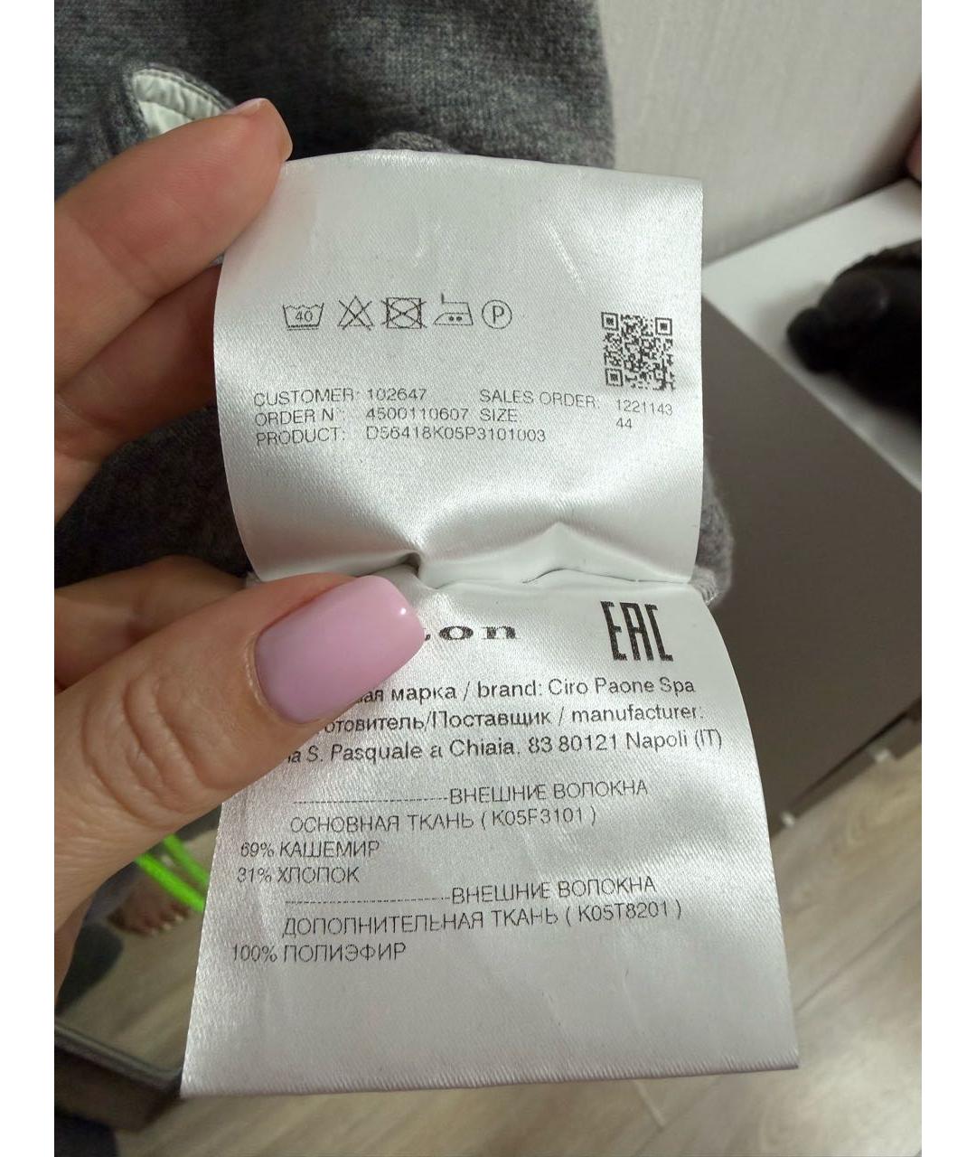 Изображение продукта