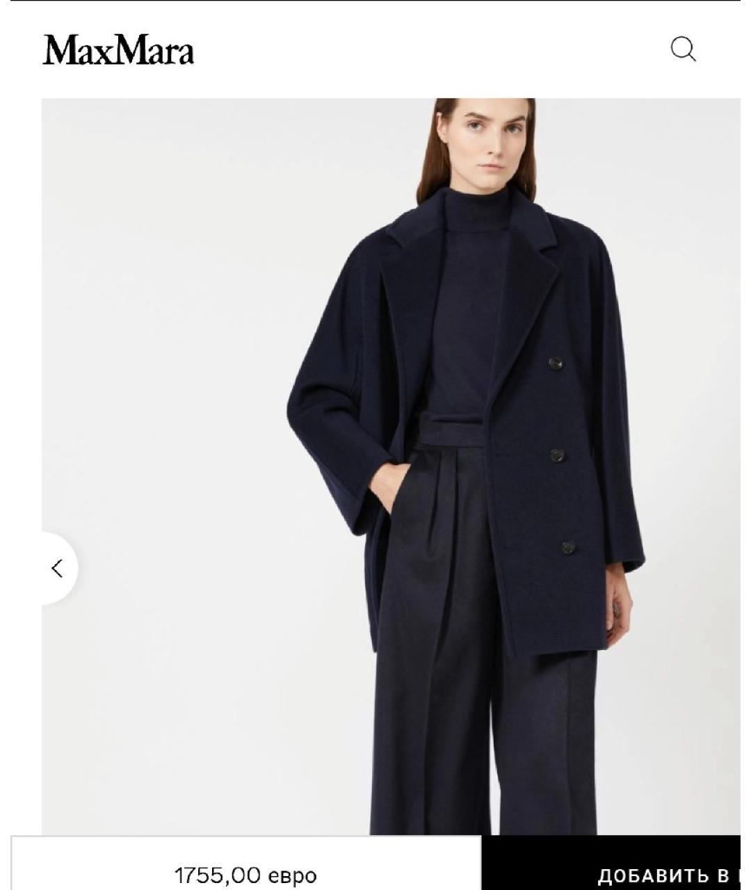 MAX MARA Темно-синее шерстяное пальто, фото 3