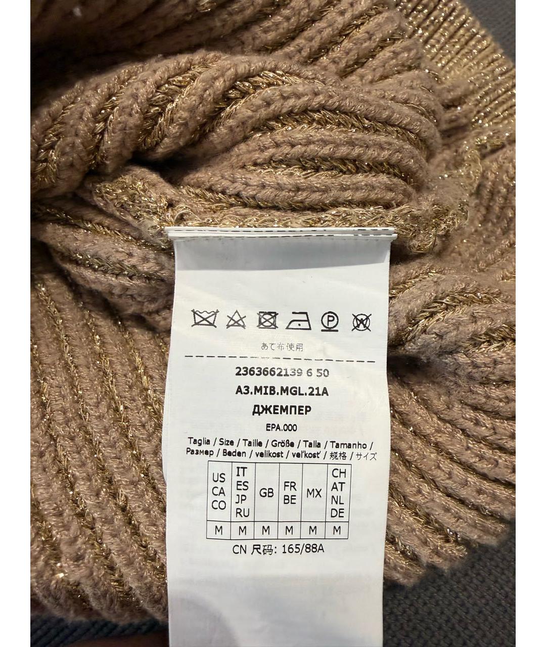 MAX MARA STUDIO Золотой вискозный джемпер / свитер, фото 7