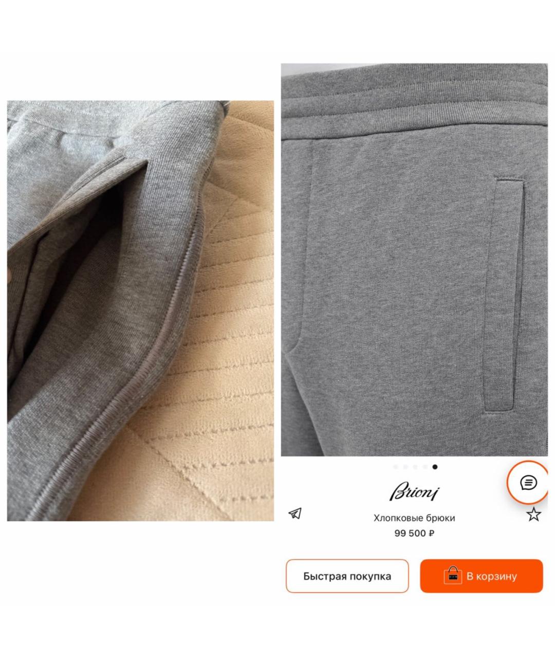 BRIONI Серые хлопковые повседневные брюки, фото 3