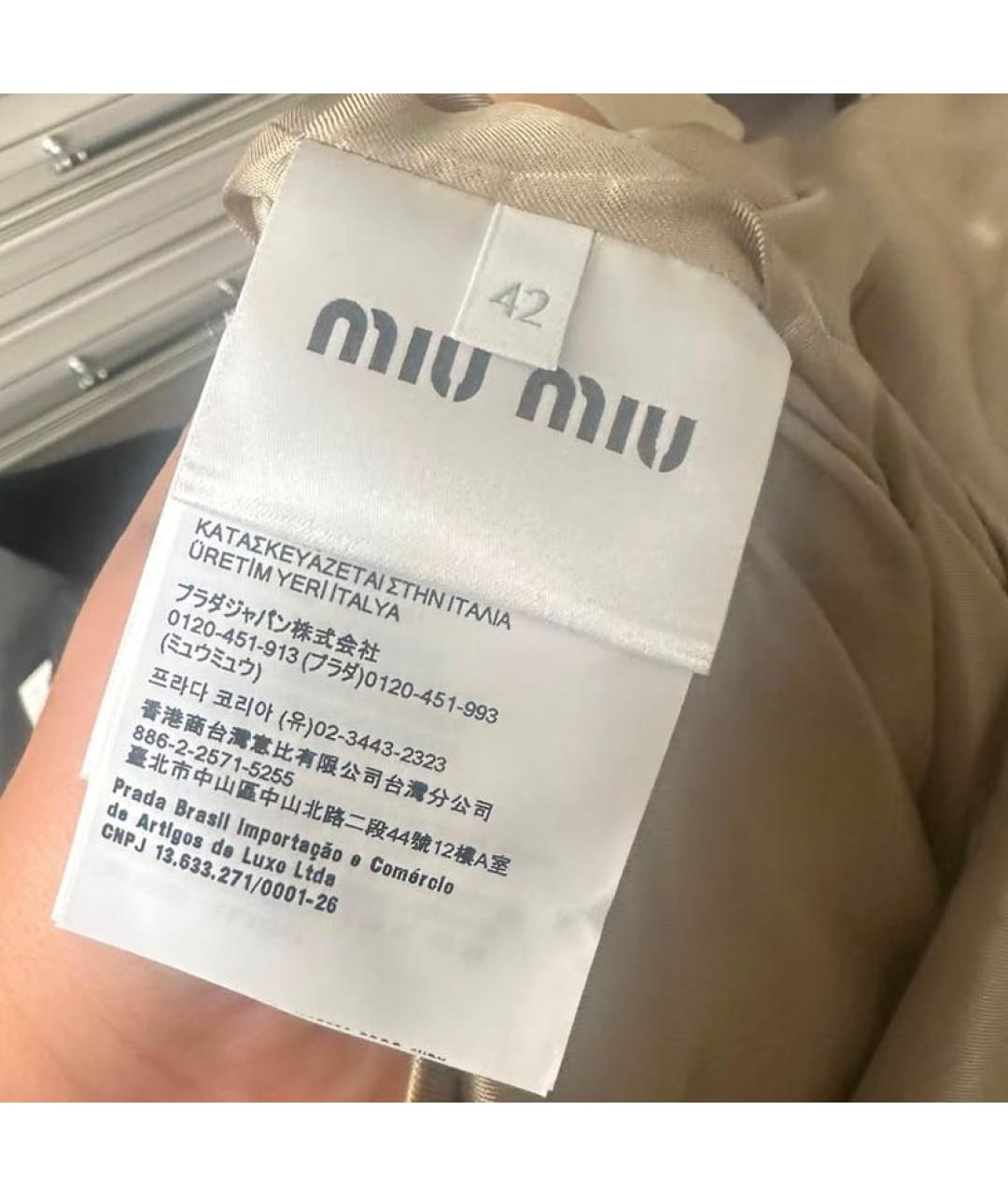 MIU MIU Бежевое хлопковое повседневное платье, фото 4