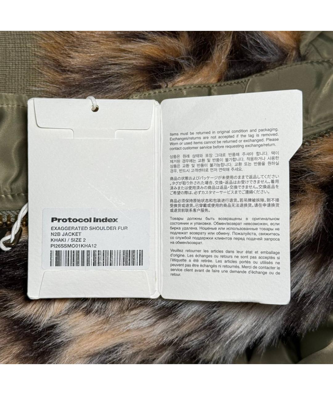 PROTOCOL INDEX Хаки парка, фото 6