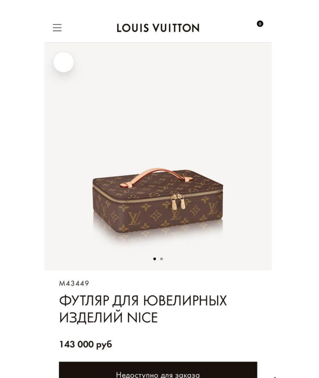 LOUIS VUITTON Коричневая шкатулка, фото 3