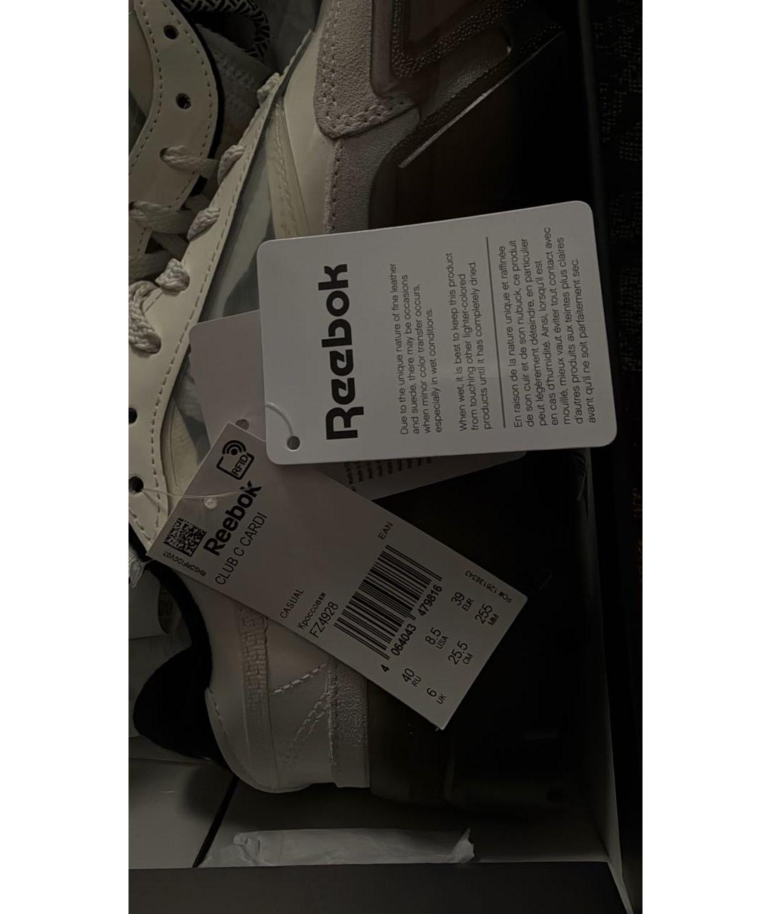 REEBOK Белые кожаные кроссовки, фото 5