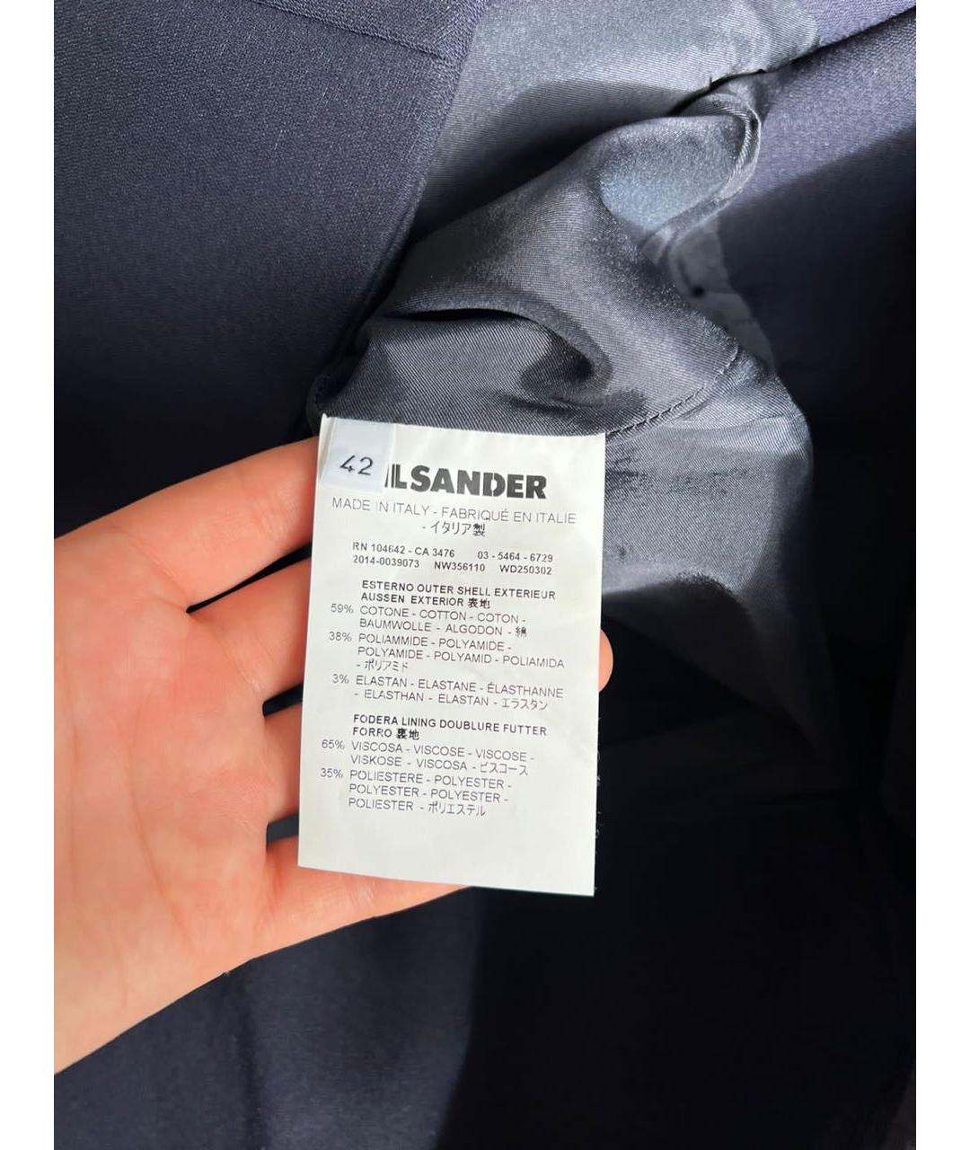 JIL SANDER Синяя юбка миди, фото 8