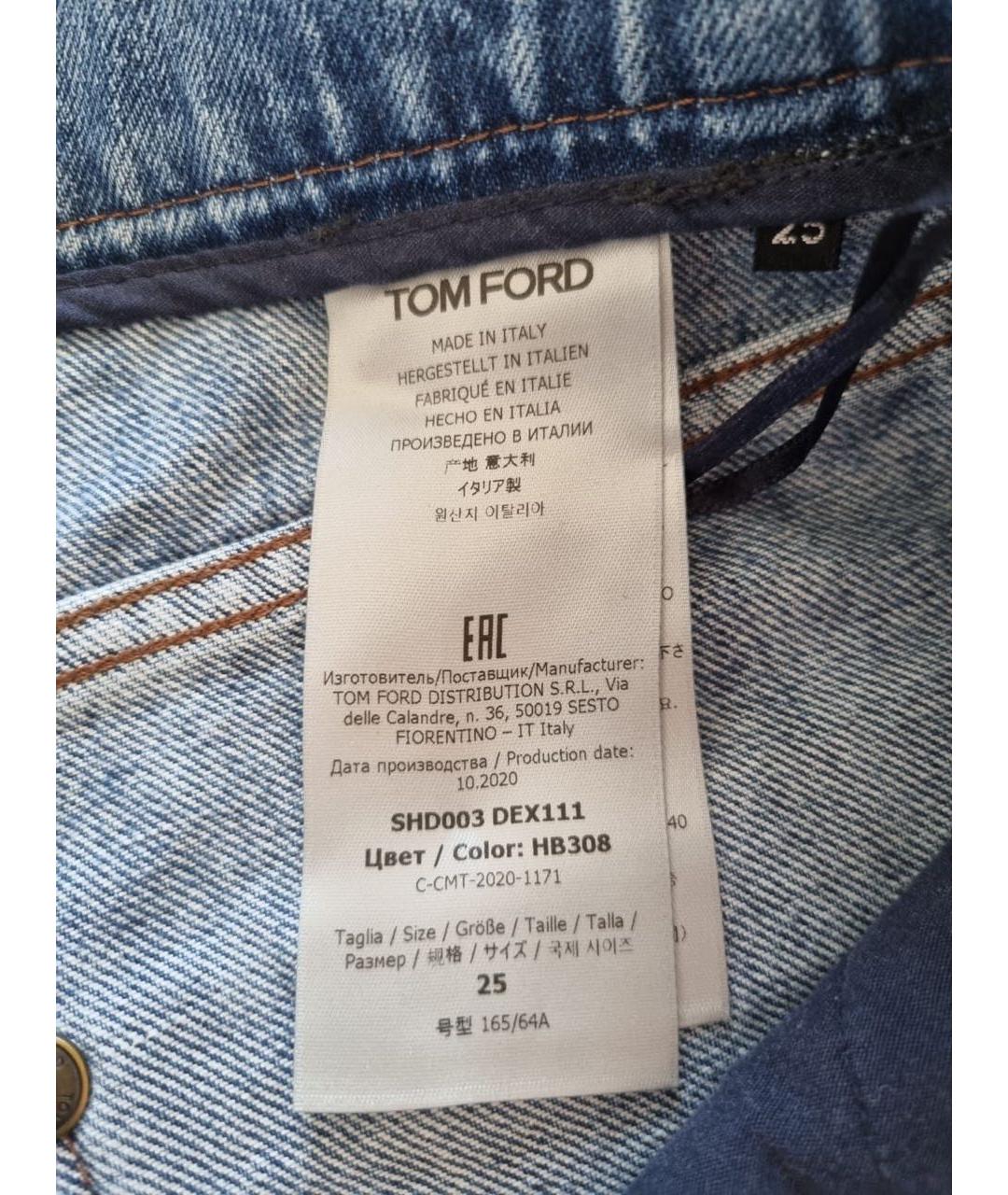 TOM FORD Синие хлопковые шорты, фото 6