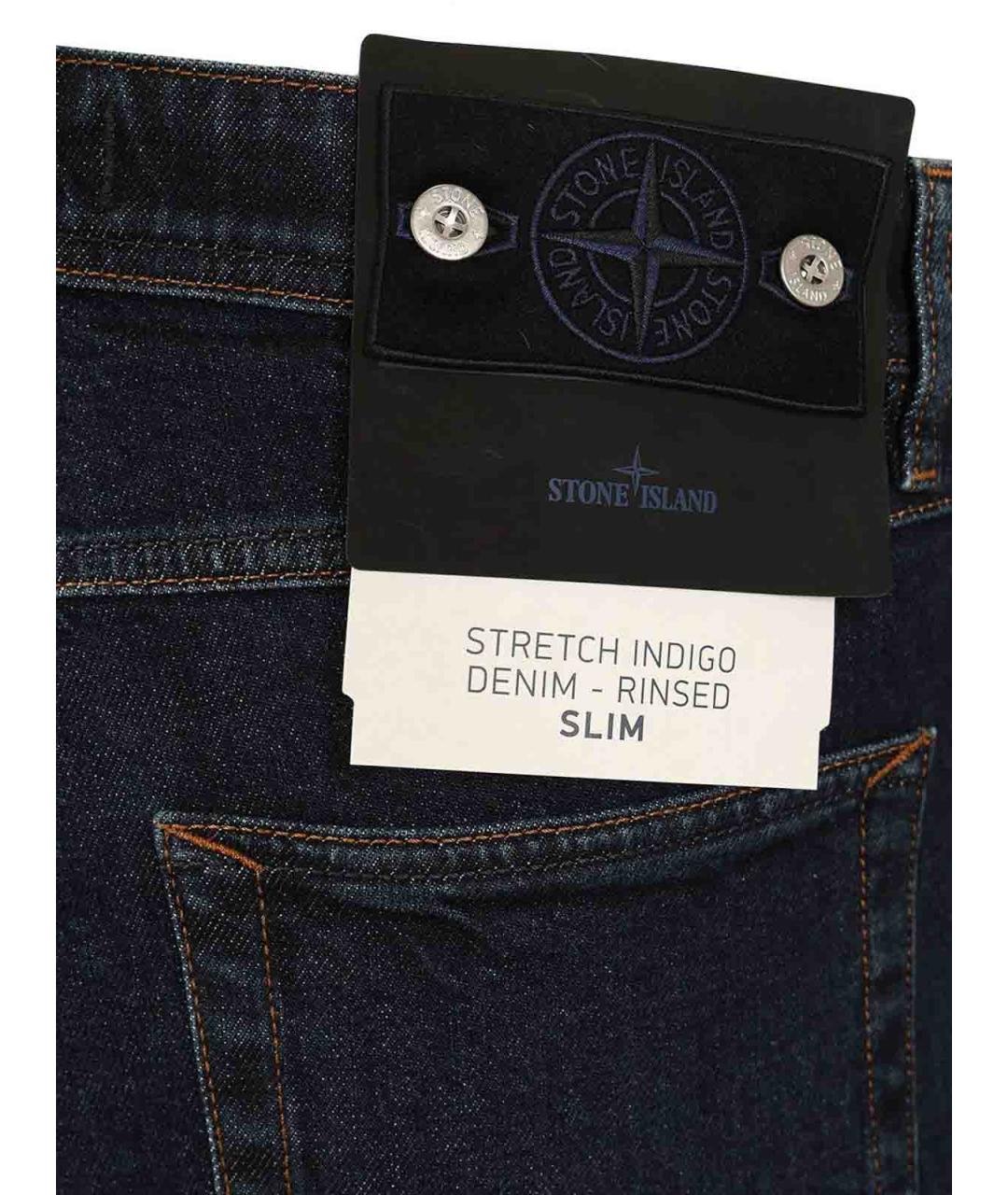 STONE ISLAND Синие джинсы скинни, фото 3