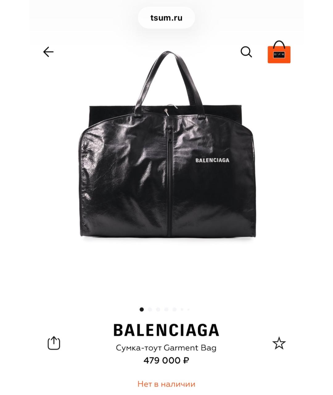 BALENCIAGA Черная кожаная сумка тоут, фото 4