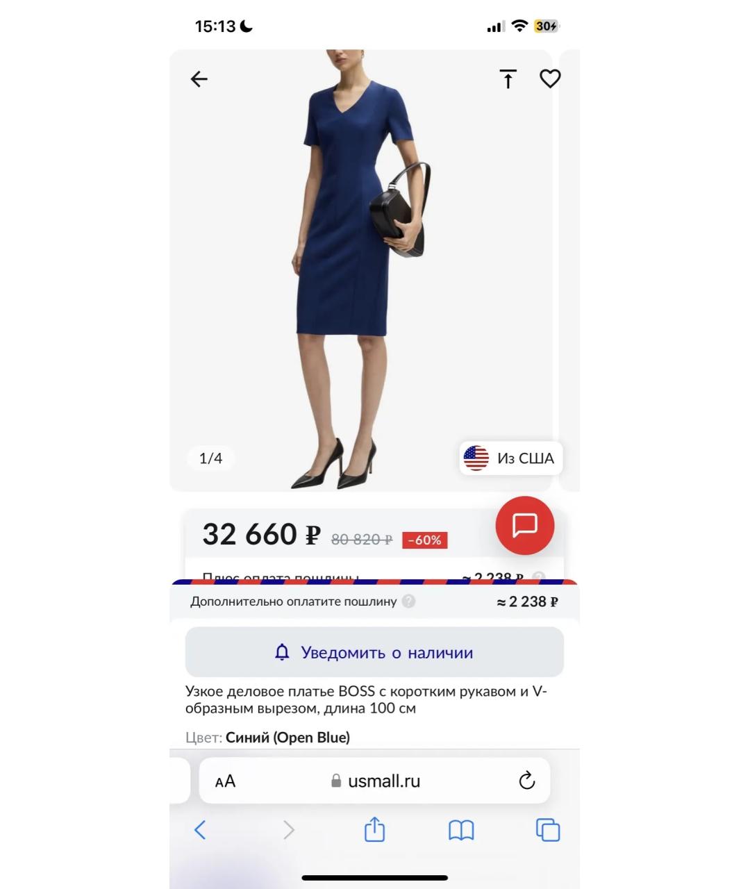 HUGO BOSS Темно-синее шерстяное повседневное платье, фото 6