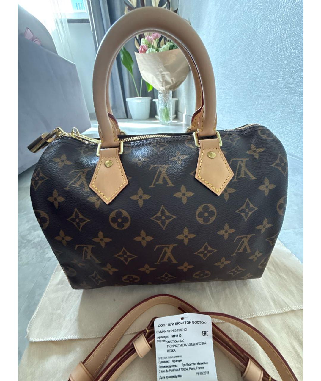 LOUIS VUITTON Коричневая сумка с короткими ручками из канвы, фото 9