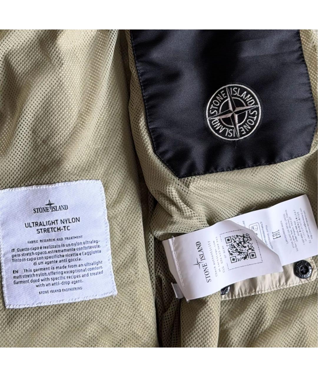 STONE ISLAND Бежевая нейлоновая куртка, фото 3