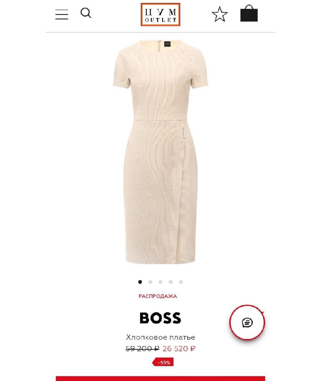 HUGO BOSS Повседневное платье, фото 7