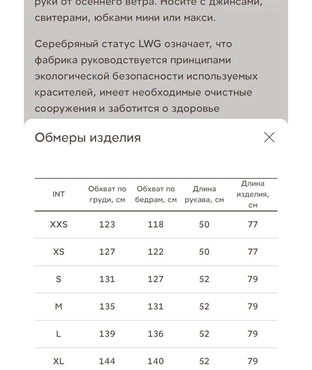 12 STOREEZ Коричневая замшевая куртка, фото 6