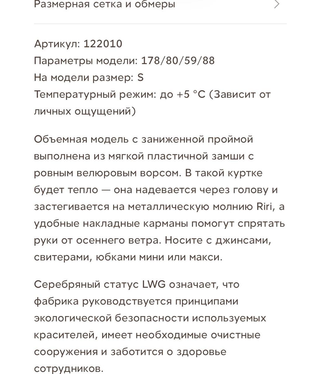 12 STOREEZ Коричневая замшевая куртка, фото 5