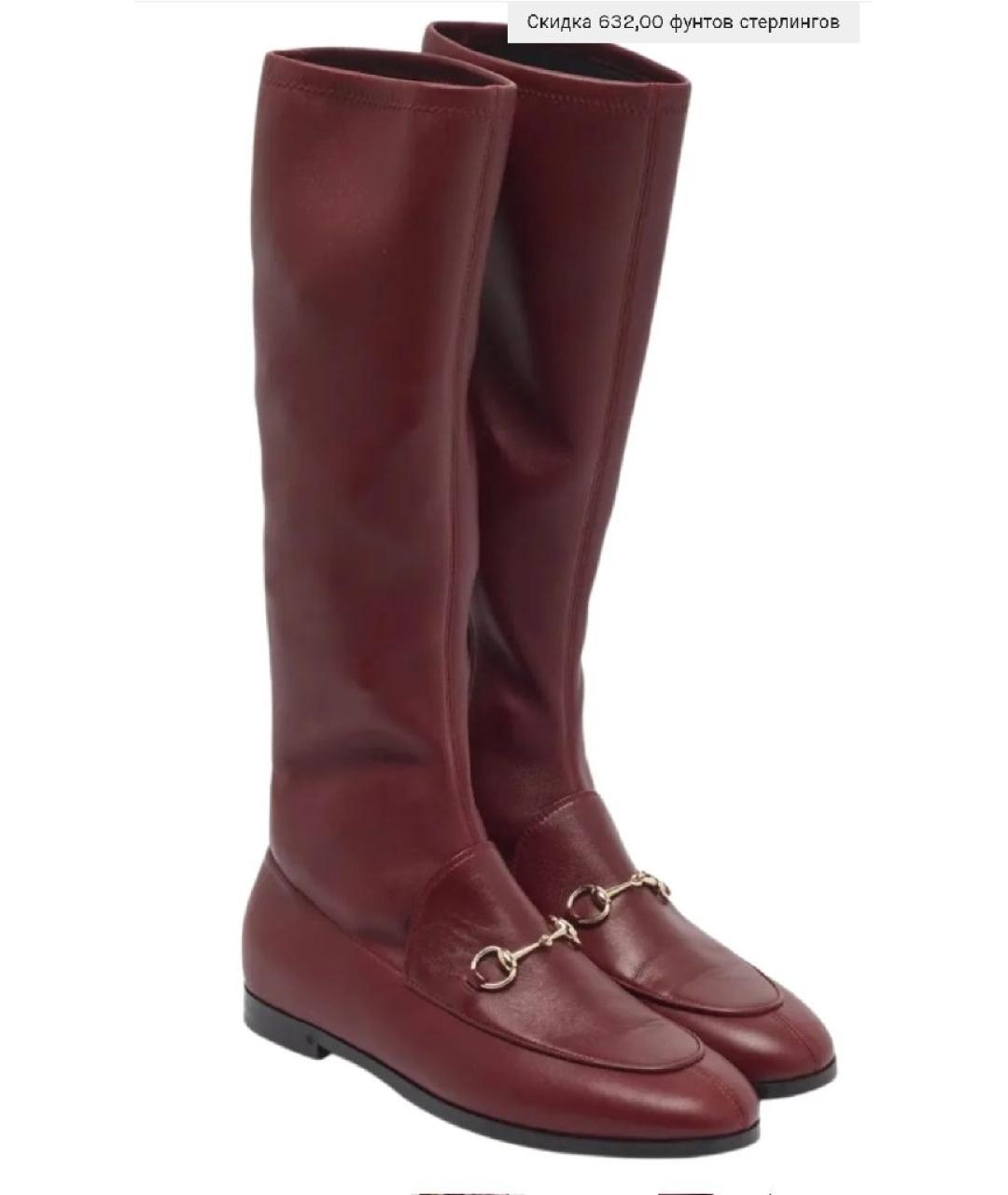 GUCCI Бордовые кожаные сапоги, фото 4