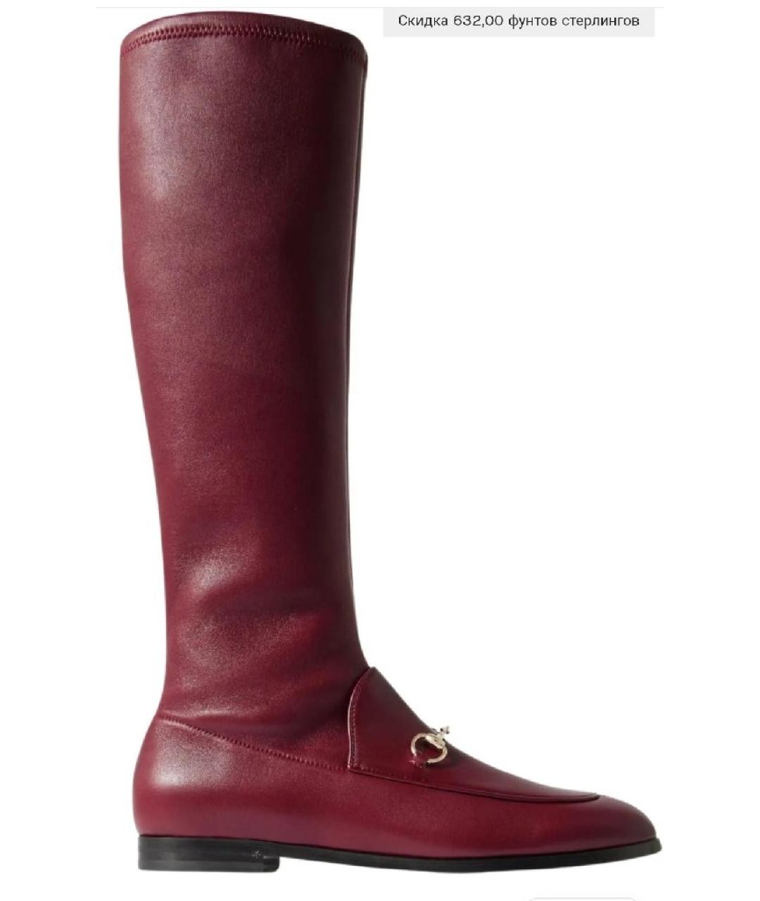 GUCCI Бордовые кожаные сапоги, фото 10