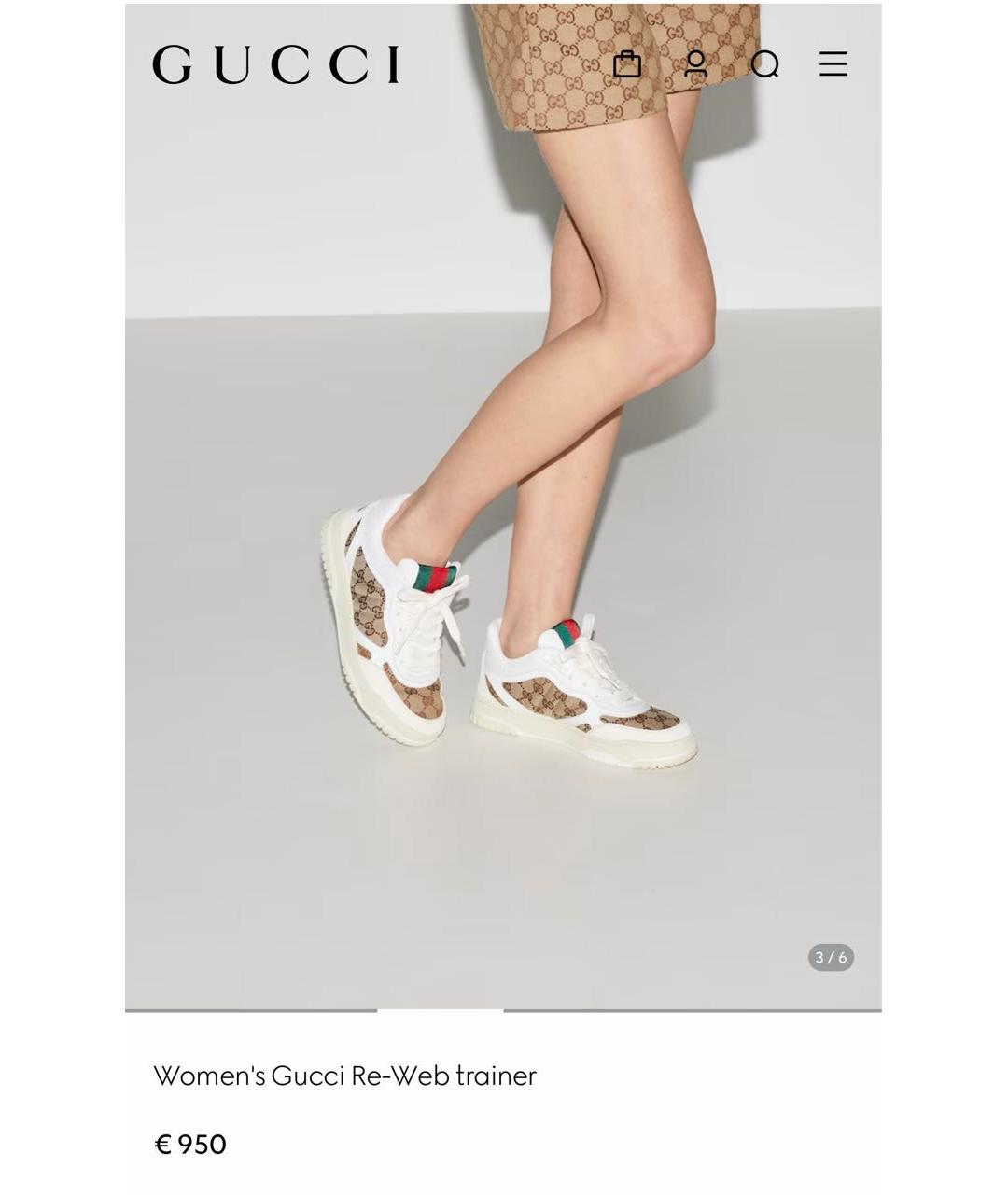 GUCCI Белые кожаные кроссовки, фото 4
