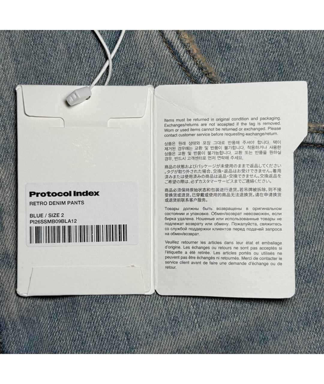 PROTOCOL INDEX Голубые прямые джинсы, фото 6
