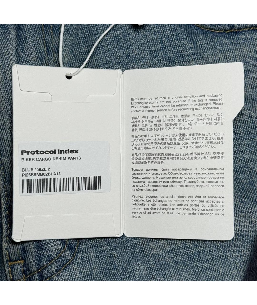 PROTOCOL INDEX Темно-синие хлопковые прямые джинсы, фото 6