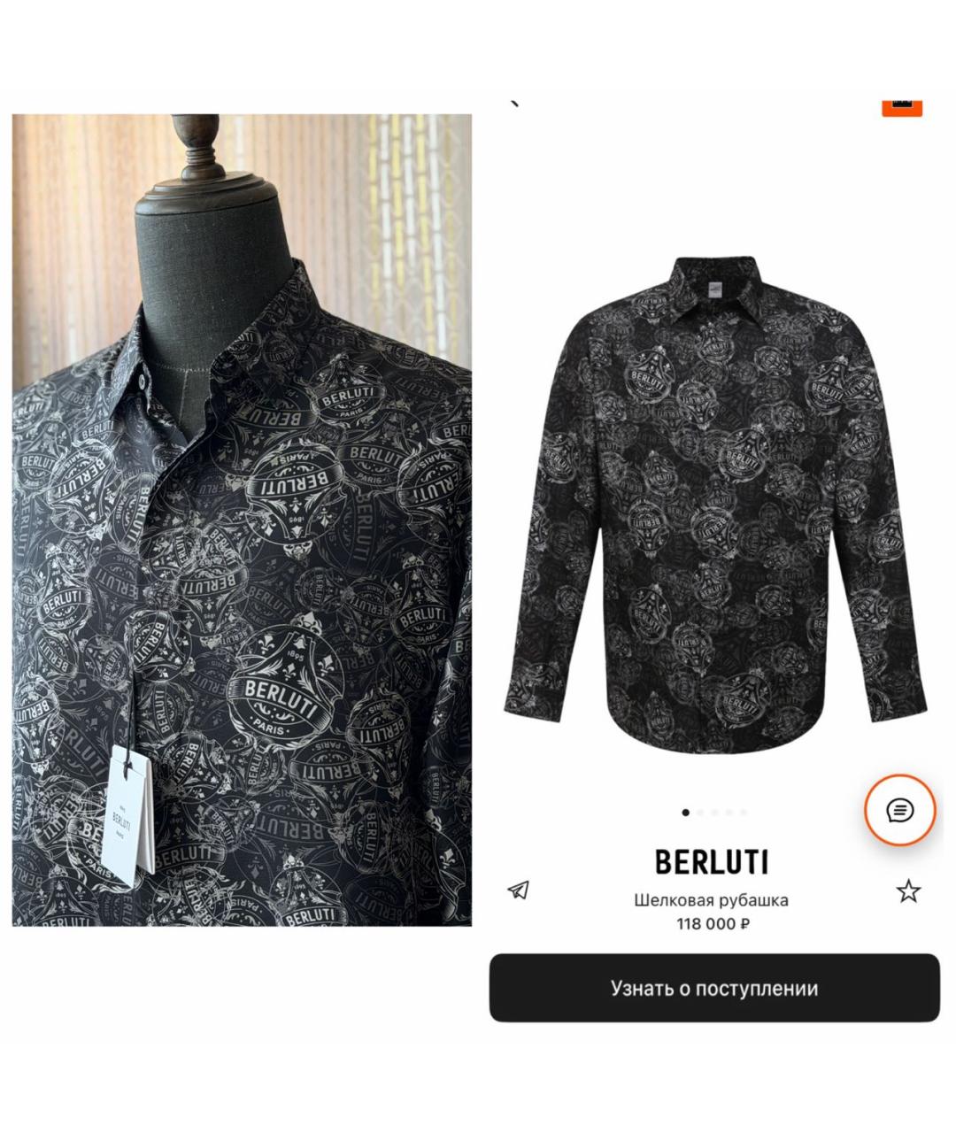 BERLUTI Мульти шелковая кэжуал рубашка, фото 2