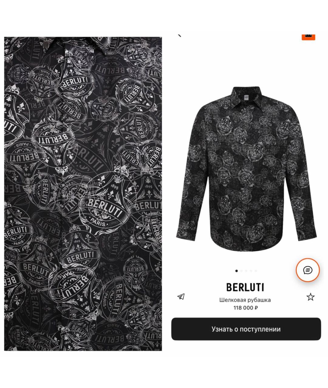 BERLUTI Мульти шелковая кэжуал рубашка, фото 3