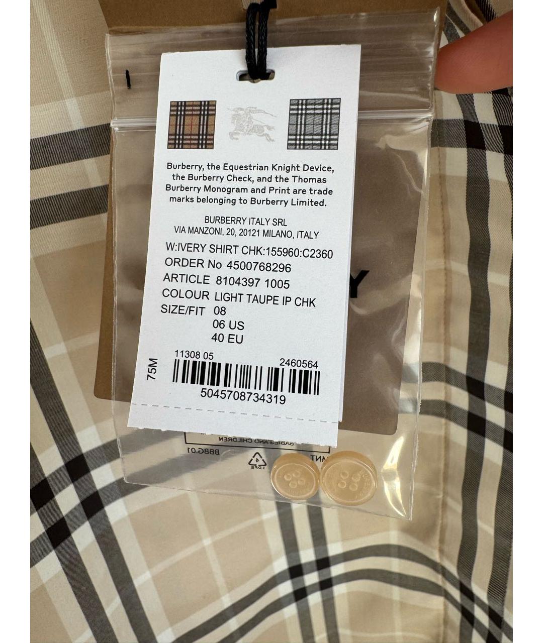 BURBERRY Бежевая хлопковая рубашка, фото 4