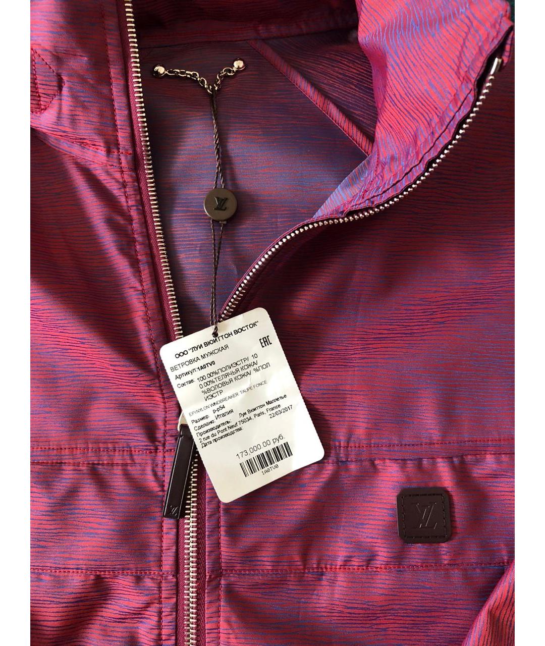 LOUIS VUITTON PRE-OWNED Красная полиэстеровая куртка, фото 2