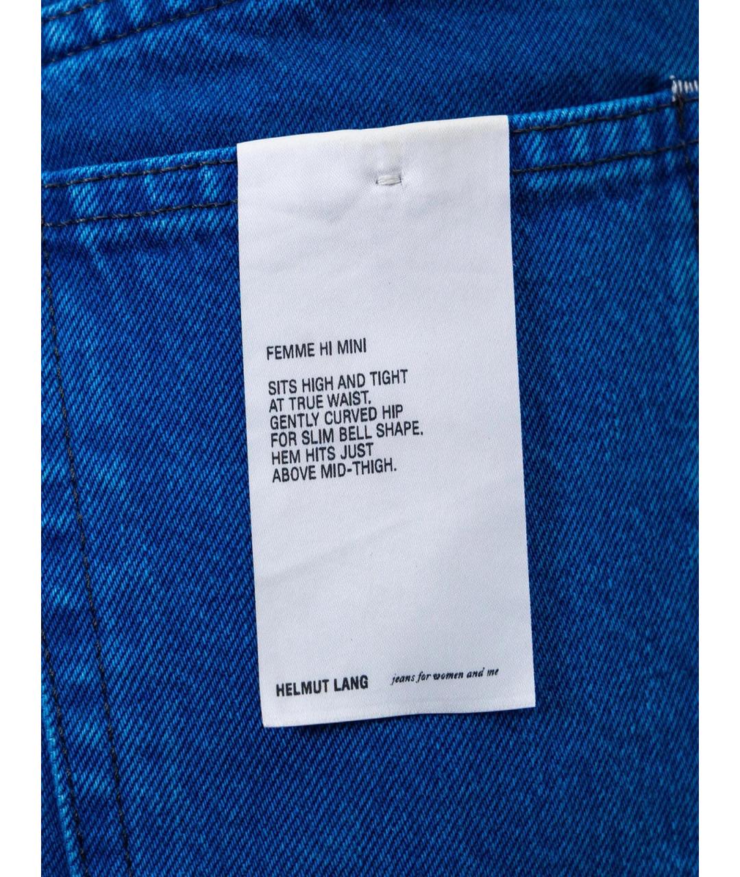 HELMUT LANG Синяя хлопковая юбка мини, фото 5