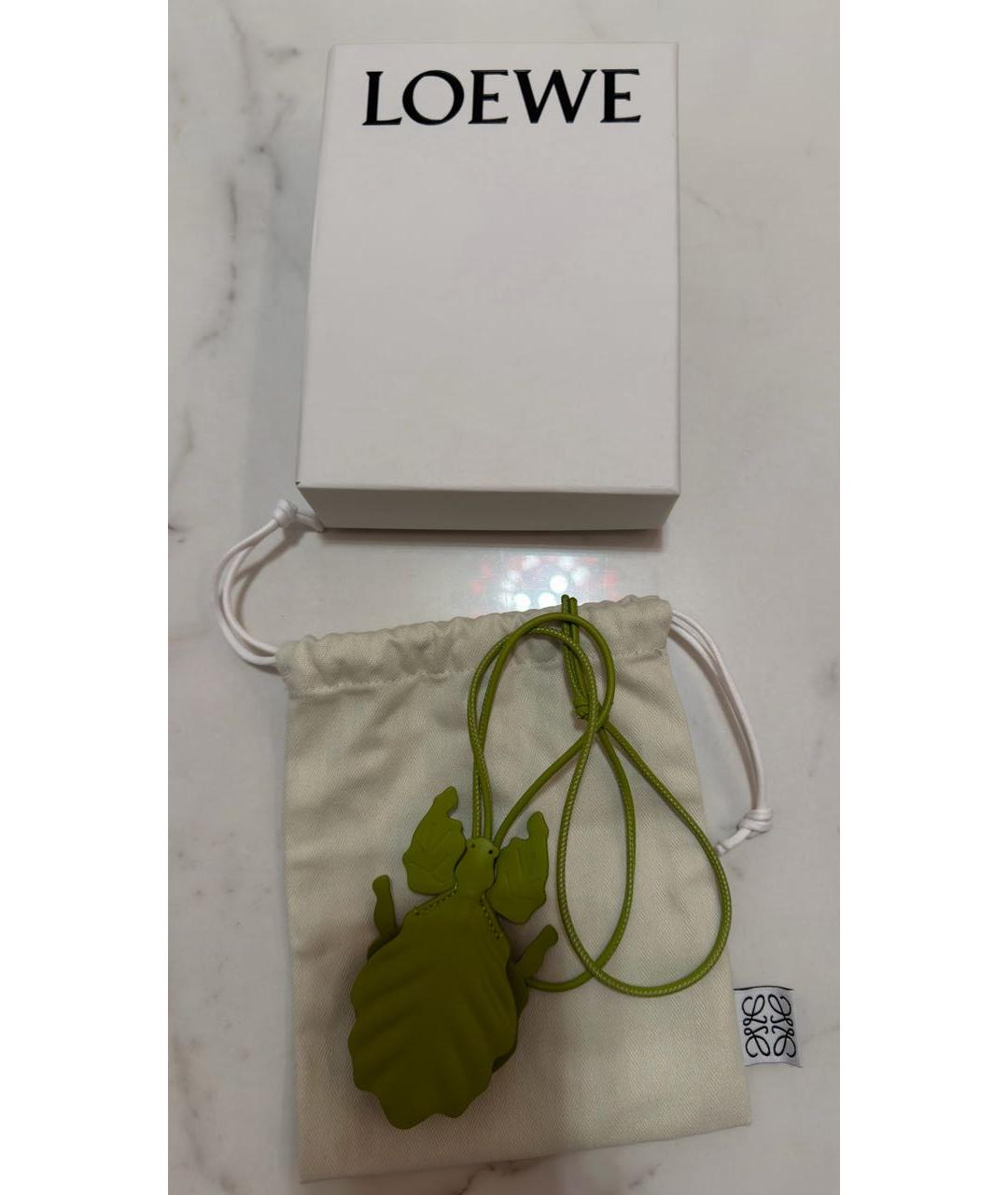 LOEWE Салатовый брелок, фото 3