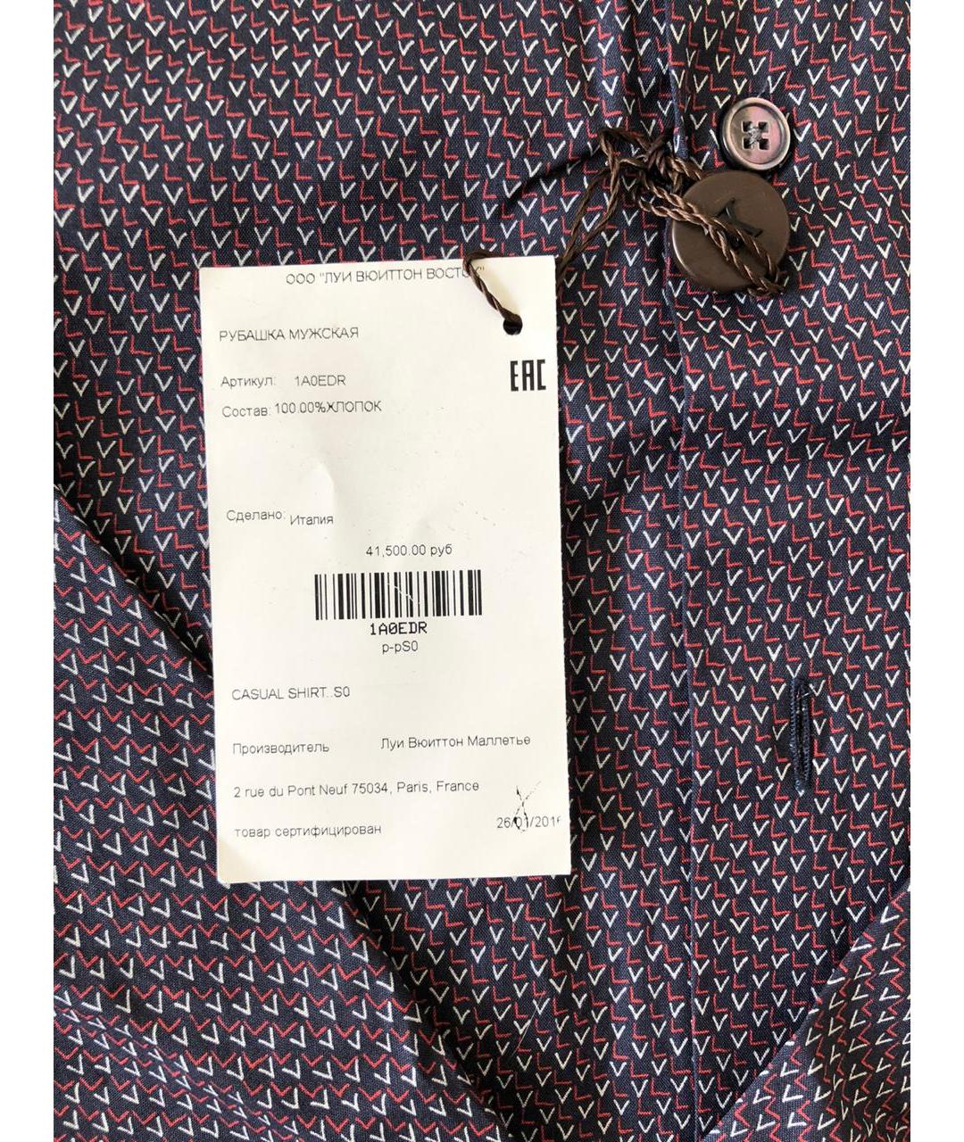 LOUIS VUITTON PRE-OWNED Мульти хлопковая классическая рубашка, фото 3