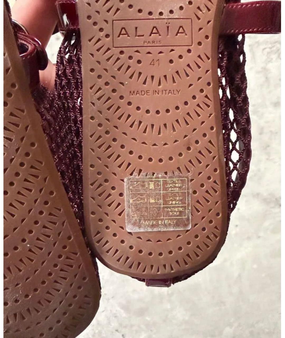 ALAIA Бордовые текстильные балетки, фото 4