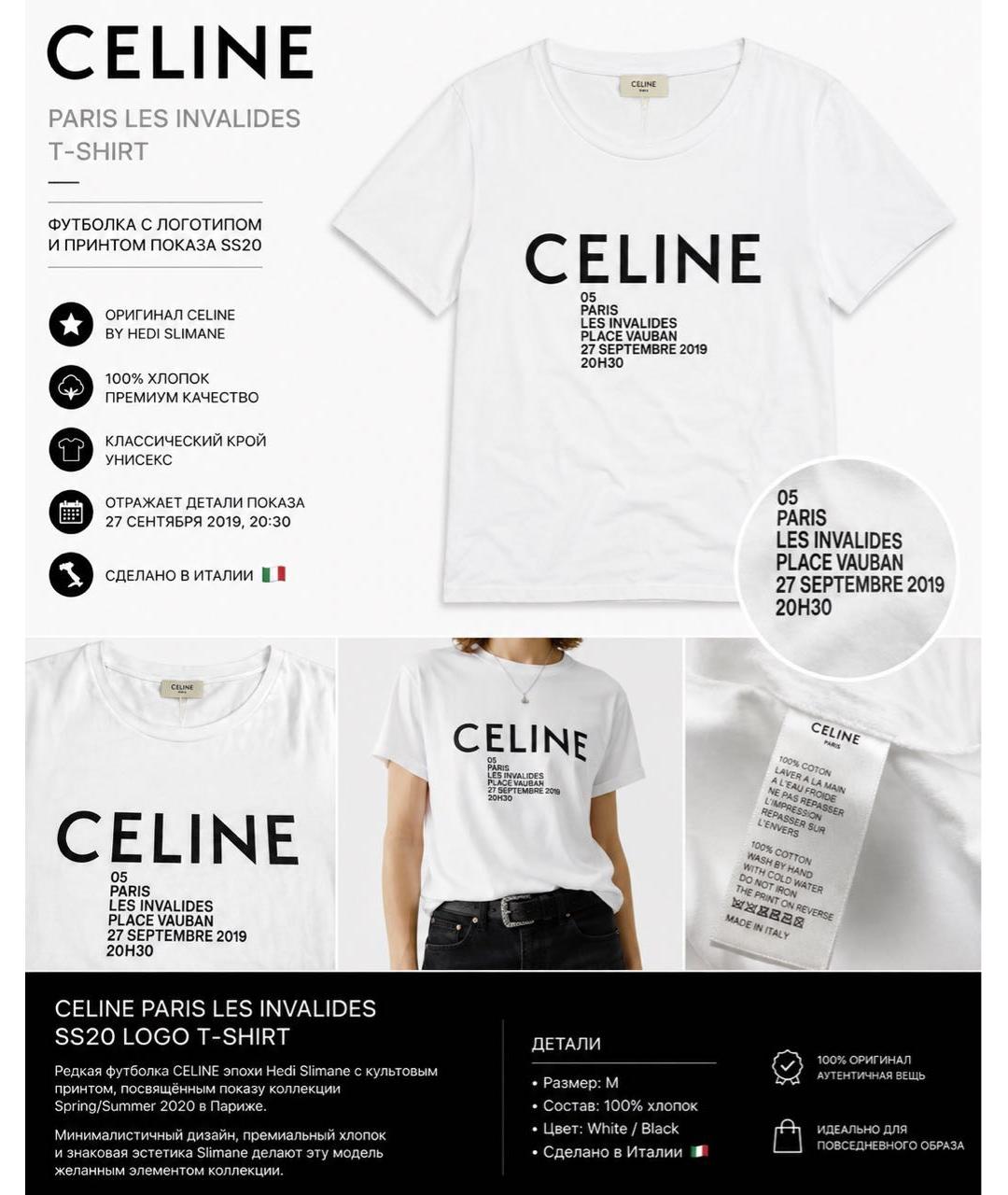 CELINE Белая хлопковая футболка, фото 4