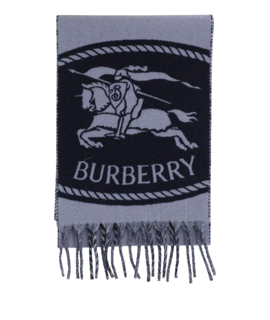 BURBERRY Голубой кашемировый шарф, фото 1